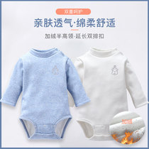 Men and women Baby plus velvet jacket autumn and winter half high collar thick warm triangle ha clothes baby long sleeve one piece pajamas