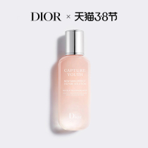 (time-limited plus bespoke) Dior Diors future new muscular enzyme essence water to repair the water and to be fresh and tender