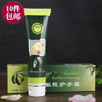 10 Bottles of Suzhou Suyu Olive Hand Cream 90g Hydrating Moisturizing Anti-Cracking Anti-Drying Hand Cream