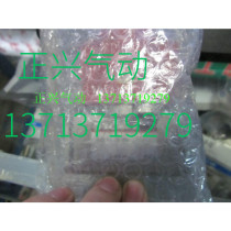 New original SMC manual switch VHS30-03A fake one penalty ten