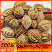 Chinese Medicine Sarin Sarin Sarin Sarin Sarin 500g Flavouring Flavouring Flavouring Other Spices