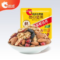 Qiaqia small yellow bag daily nuts 15g * 30 bags full month pregnant women children quality just dry fruit mixed