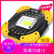Walson y36y46 emergency mobile work lamp rechargeable LED projection lamp engineering glare flashlight portable