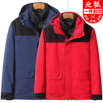 High-end autumn and winter mens and womens clothing two-piece mountaineering clothing down liner detachable three-in-one seal