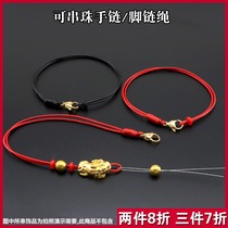 Year of the Ox red rope bracelet female male girlfriends children 3D hard Gold Gold transfer beads beaded hand rope