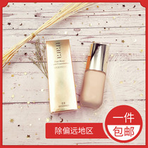 Shiseido urar leioulai soft Meiying through foundation 30ml moisturizing water and water concealer nude makeup before makeup