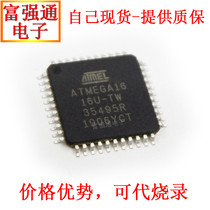 ATMEGA16-16AU ATMEGA16-16AUR imported original own spot AVR microcontroller MCU
