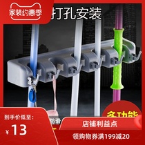 Mop rack bathroom space aluminum wall hanging with adhesive hook broom rack toilet finishing frame mop clip non-punching