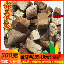 Traditional Chinese Medicine: Chrysanthemum Chrysanthemum Chrysanthemum Chrysanthemum Chrysanthemum Chrysanthemum Chry