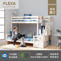 FLEXA imported solid wood childrens ladder cabinet Mother bed Double bed high and low bed Two-child grandparent bed