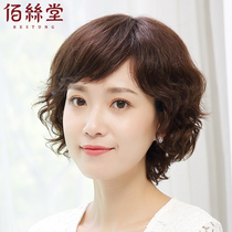 Bose Tang Full Real Hair Wig Short Curly Hair Middle-aged and Elderly Mother Wig Cover Fluffy Natural Lightweight All Hand Weave Breathable