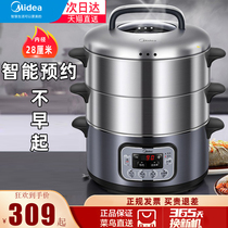 Beautiful domestic electric steam pot large capacity multi-functional and intelligent steamed bun stainless steel three-layer electric steam cage steam seafood pot