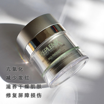 Spot Topix Replenix green tea polyphenols night repair noodles night cream 57g anti-oxygenation moisturizing