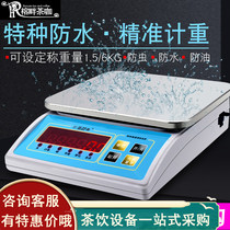 Kaheng waterproof electronic scale milk tea shop special waterproof electronic called 3kg0 1g water bar small Gram said 6KG commercial