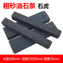 Brown corundum grinding wheel dressing strip correction shaping sand bar coarse sand strip coarse grinding oil stone 200*50 * 25mm stone tiger