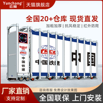 Cloud normal 304 stainless steel electric sealing plate telescopic door cell school intelligent gate automatic trackless sliding door