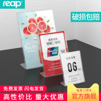 Ripp transparent table card customized table card Alipay two-dimensional code payment plastic card product introduction display card L-type Table sign restaurant table card menu order display stand milk tea shop price list