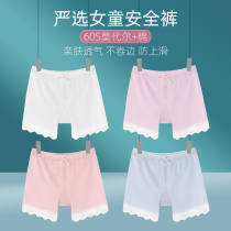 Girls' panties Summer Moder's pure cotton children's safety pants