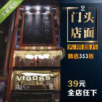 Store door decoration design renderings material shop waterless printed European style signboard facade outdoor decoration