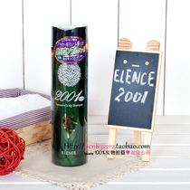 Japanese Elence 2001 twin green tea anti-devolution shampoo fast hair control oil anti-itching