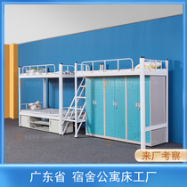 Iron Art Staff Dormitory Triple Bed in Bed Bed in Bed & Bed in Iron Art Staff Dormitory