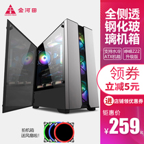 Jinhatian computer case Desktop Zhengrong z22 upgraded version full side transparent tempered glass water-cooled atx chassis