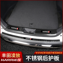 Toyota Ling-placed rear guard plate special Ling Harrier interior modified stainless steel trunk Greeting Bin threshold bar