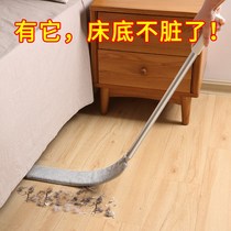 Under the bed sweep the room sweep the dust clean the New Year clean the artifact clean the house clean the tools clean the dust brush lengthen the brush