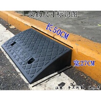 Upper slope roadside portable battery slope slope slope slope stepper pad stepper pad