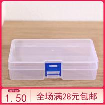 Lock claseless PP empty box transparent plastic storage box without insert with lid hardware tool packaging storage storage