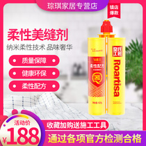 Huangs craftsman beauty sew agent tile floor tile special brand filling hook sew agent glue (1 0 nostalgic style)construction tools