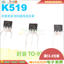 Spot new original 2SK519 K519 P-channel FET TO-92S quality assurance