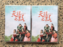 Yao Xingzhi Lu (2020) Chen Feiyu Xiong Ziqi Cheng Xiao 10D HD