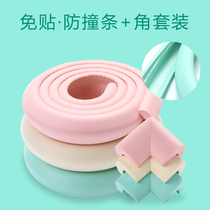 Thickened encrypted child anti-collision strip to protect the baby table corner Anti-collision corner corner L-shaped baby anti-bump safety