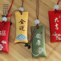 Name Sachet Sachet Sachet Embroidery Sachet Free Kindergarten Individual students use personality cute ancient style to carry