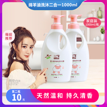 Childrens shampoo and bath two-in-one shampoo for girls and boys 6 12-year-old children Baby shower gel Baby shampoo