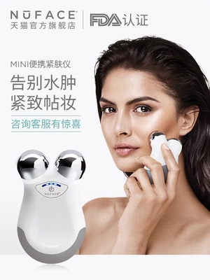 NUFACE mini怎么样口碑如何?真相揭秘反馈
