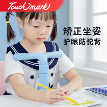 Writing sitting orthotics primary school eyesight protector writing homework Learning artifact prevention hunchback reminder anti-myopia posture corrector child anti-bow bracket guardrail children