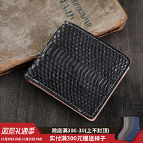 Qimings original design hand-stitched Italian primary color vegetable tanned leather short dyed snakeskin top layer leather wallet