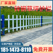 Zinc steel lawn fence fence flower bed garden fence municipal garden green belt fence outdoor fence fence