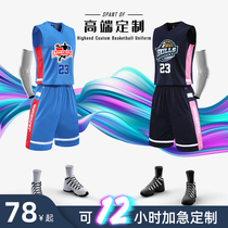 spant basketball suit suit Men and women adult game training sports jersey custom printed number Group purchase diy team suit