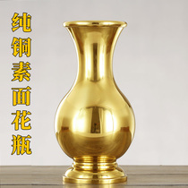Buddha vase for Buddha vase a pair of household pure copper bottle Guanyin bamboo vase living room flower vase rich bamboo vase