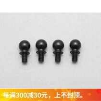 Constant glow model YOOOMO drift car 5 8mm ball head screw plus height 1mm 4pcs IB-414KB1