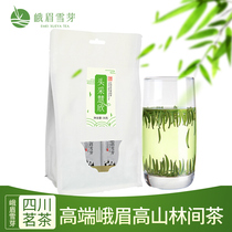 2021 New Tea Emei Snow Bud Head Cai Huixin 36g Green Tea Sichuan Mingyi Tea Self-drinking Bag