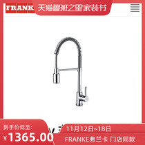 CT1011C (High Throwing and Extracting Copper Chrome Plating LED Light Out) Franca FRANKE Kitchen Faucet