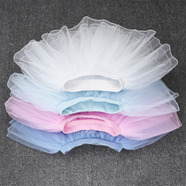 Children's dance half skirt unkempt skirt ballet girls practice skirt white gauze girl dance skirt