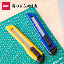 Derri 30-degree utility knife small medium knife wallpaper cutting paper unpacking knife multi-functional stainless steel hand tool cutting paper knife art student pencil sharpener telescopic engraving knife film special knife