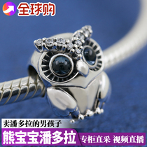New Pandora Beaded bracelet Female Shining Owl 925 Silver charm pendant 798397NBCB beads