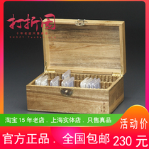 Old Money House. CICC Guoheng grading coin camphor wood storage box.40 pieces packed.Zhongjin Guoheng rating special wooden box