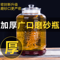 Lead-free thick wine glass bottle 10 KG 30kg 40kg household with faucet base sealed wine jar